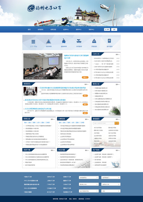 踮脚张望DE时光 原创设计与网页艺术的融合