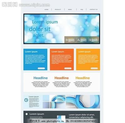 网页设计与模板 从图片元素到整体布局的实践指南