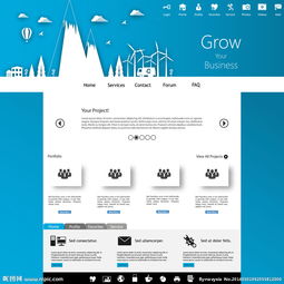 网页设计中的视觉语言 图片的力量与艺术