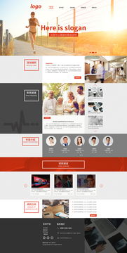 综合类网页设计 构建与维护现代网站的全面指南