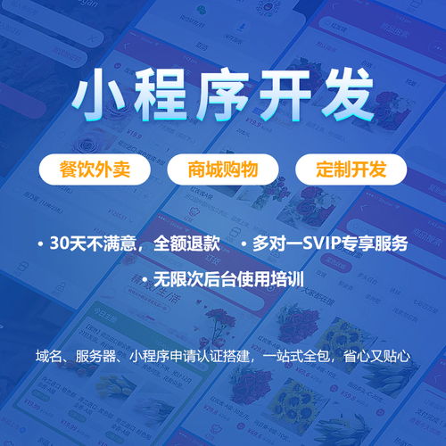 江津省心的网页设计公司 一站式网站建设与无忧维护