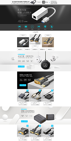 网页设计、网站建设与维护 打造卓越在线形象的完整指南