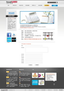 卓越传媒公司网页设计与建设维护 打造数字化品牌前沿阵地