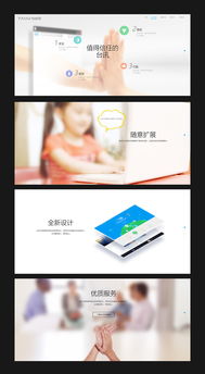 融合美学与性能 近期网页设计作品与网站建设维护实践