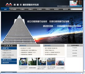 深圳网站建设全攻略 价格、规格与服务详解