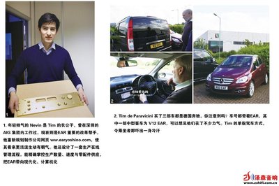 海外工厂专访 EAR Yoshino 网站建设与维护的实践与洞察